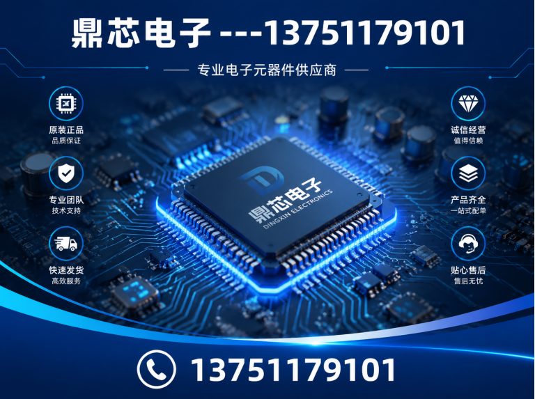 通辽集成电路展示图