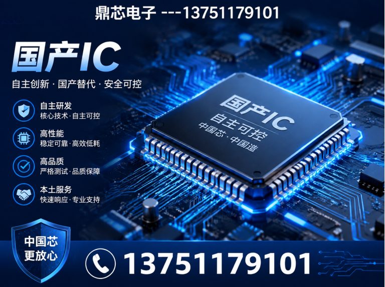 通辽存储芯片展示图
